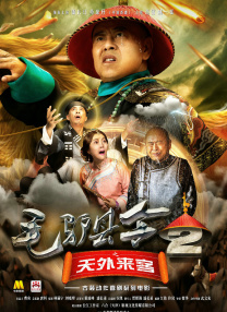 恋爱执行者